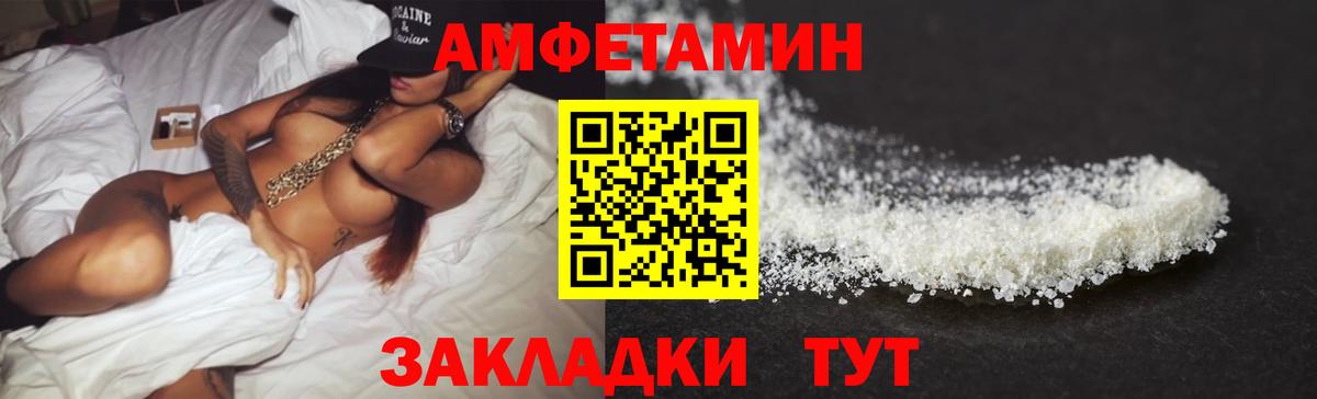 Amphetamine 97% Касимов