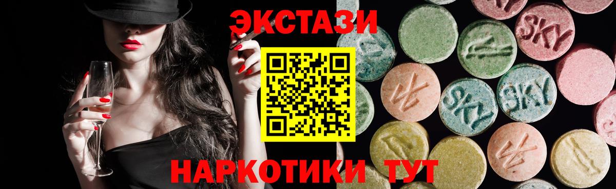 Касимов  ЭКСТАЗИ таблы  ЭКСТАЗИ  Экстази DUBAI  Вход с VPN 