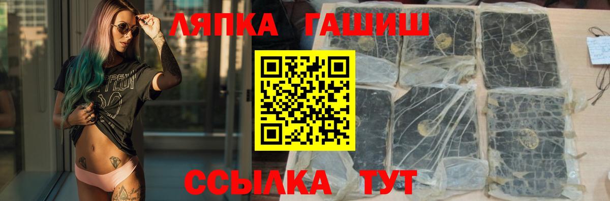 Гашиш 40% ТГК  ГАШИШ Premium  Касимов  Вход с VPN 