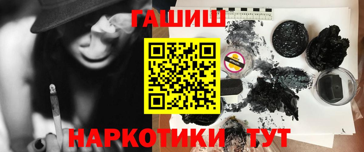 ГАШИШ индика сатива Касимов