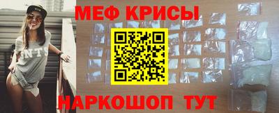 марки lsd Краснодар