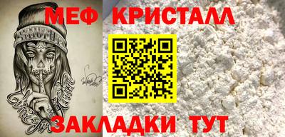 герыч Краснокаменск