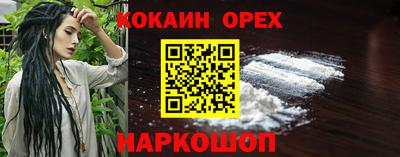 марки lsd Краснодар