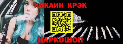 марки lsd Краснодар