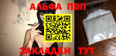 марки lsd Краснодар