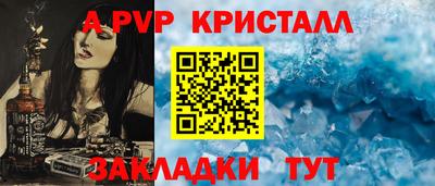 марки lsd Краснодар