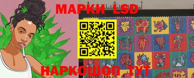 герыч Краснокаменск
