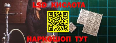 гидропоника Краснознаменск