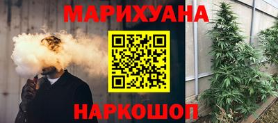 герыч Краснокаменск