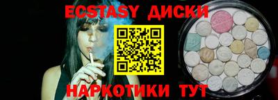 марки lsd Краснодар