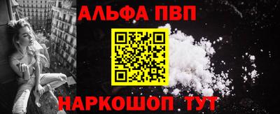 марки lsd Краснодар