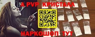 герыч Краснокаменск