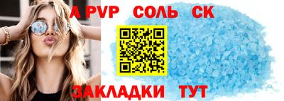 герыч Краснокаменск