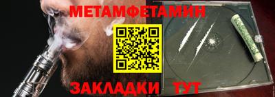 герыч Краснокаменск
