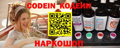 герыч Краснокаменск