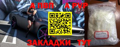 герыч Краснокаменск