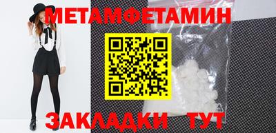 марки lsd Краснодар