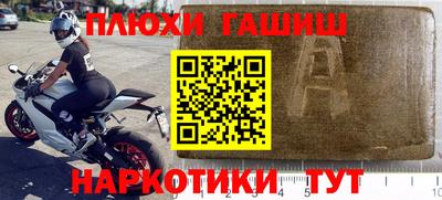 герыч Краснокаменск