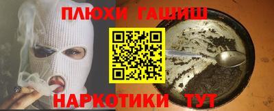 герыч Краснокаменск