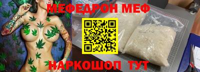 герыч Краснокаменск