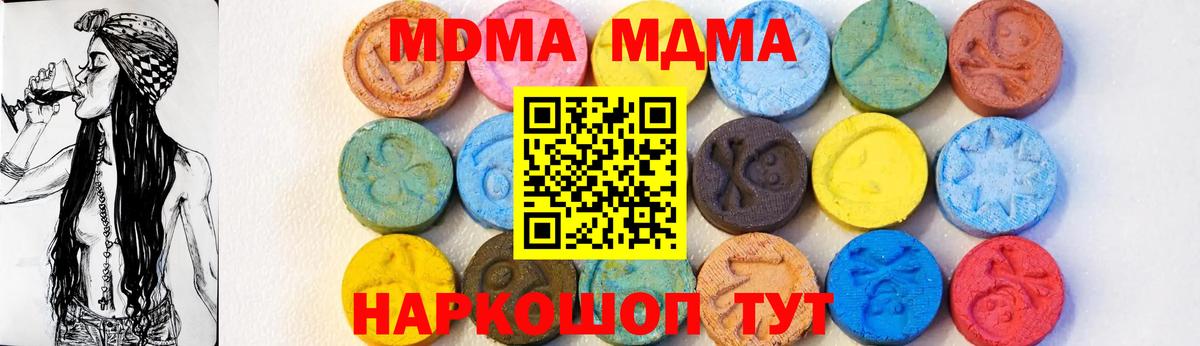 Касимов  МДМА  Вход с VPN  MDMA crystal  МДМА VHQ 