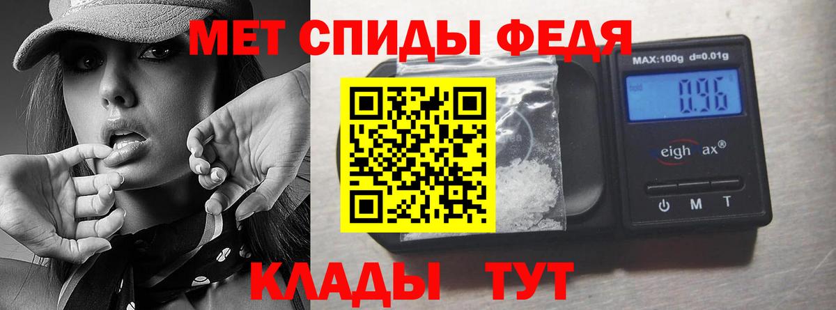 Первитин  Первитин Methamphetamine  Вход с VPN  Касимов 