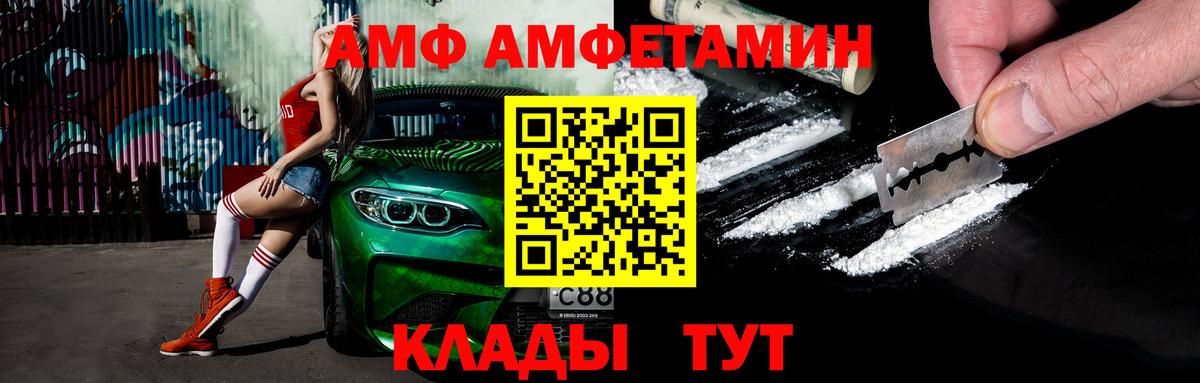 МАРИХУАНА  Касимов  Вход с VPN  Меф МЯУ МЯУ кристаллы  Купить наркоту  ГАШ  Кодеин 