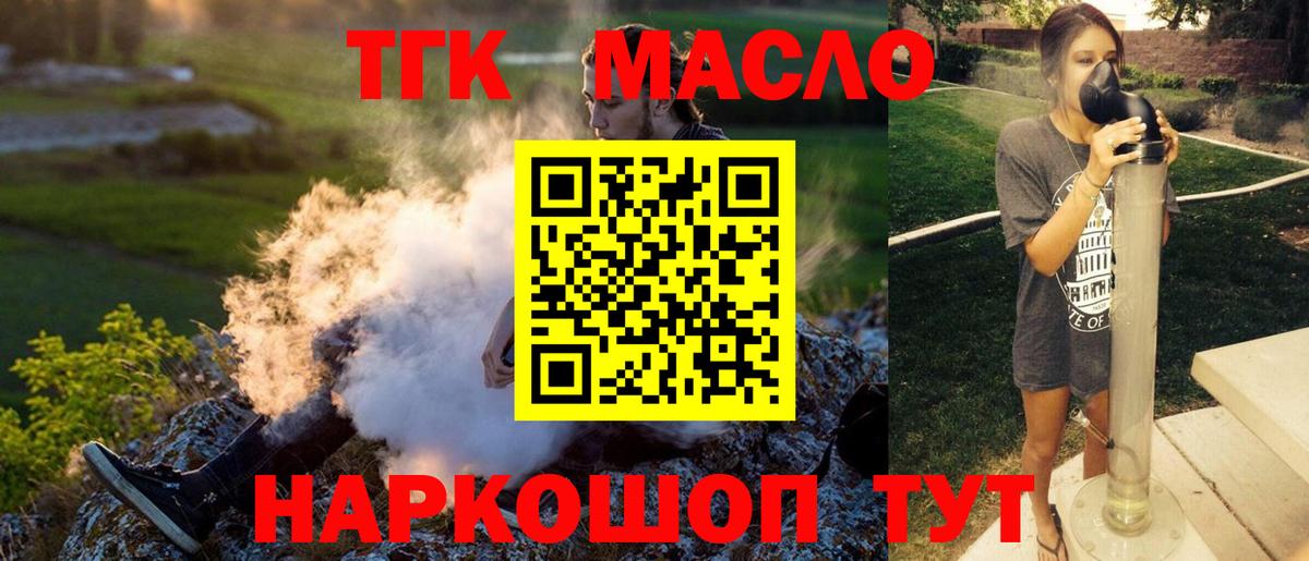 МАРИХУАНА Касимов