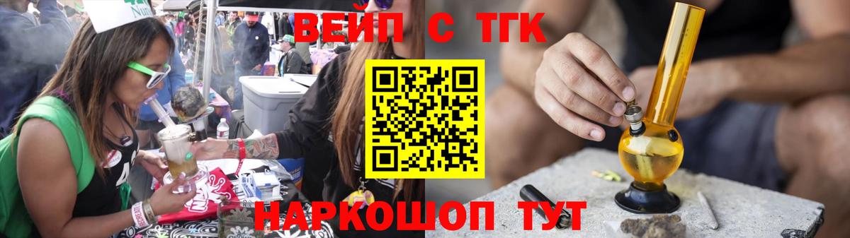 Касимов  Дистиллят ТГК концентрат  ТГК концентрат  Вход с VPN 