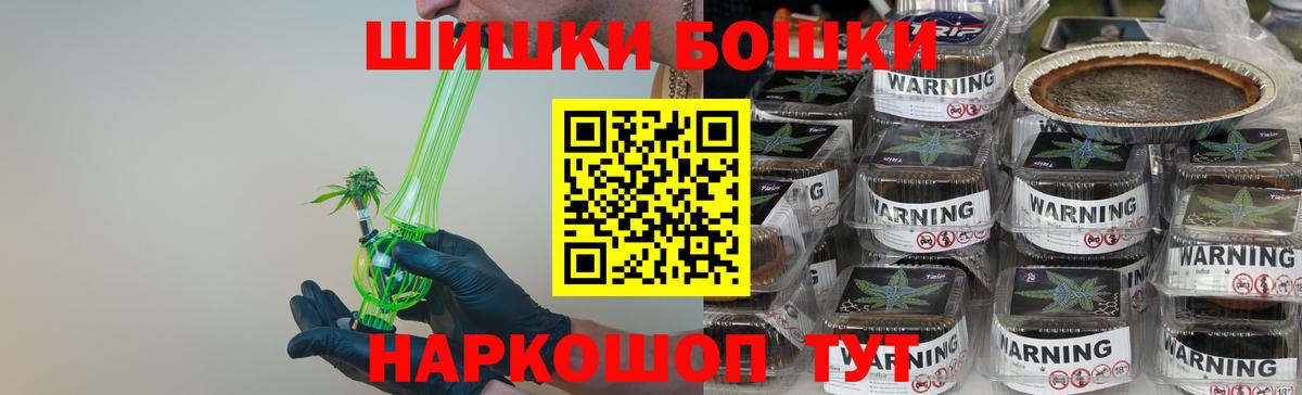 Канабис марихуана Касимов